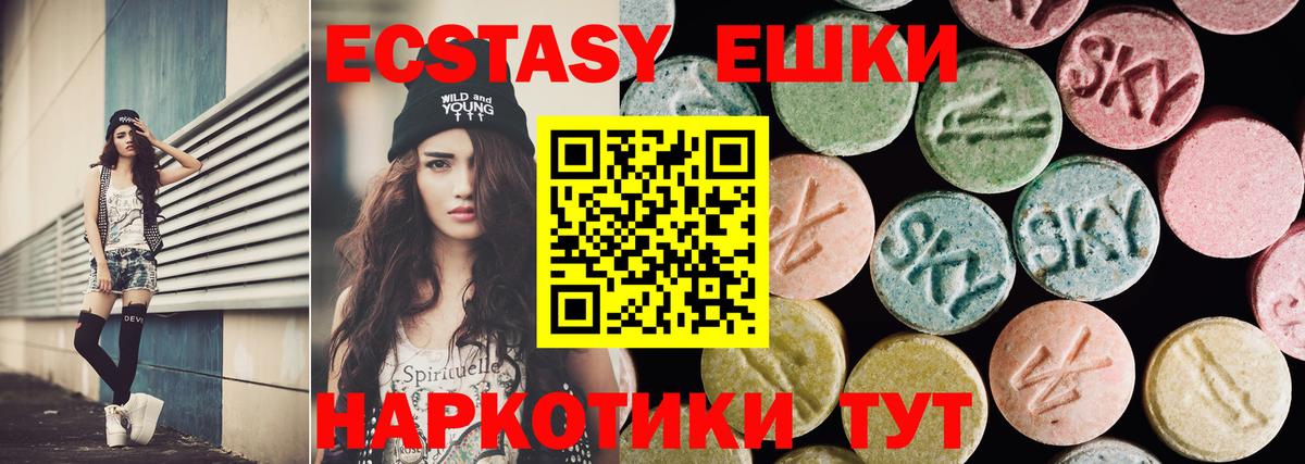 Россошь  Ecstasy таблы  Ecstasy  мега вход  Вход с VPN 