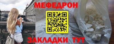 а пвп мука Бузулук