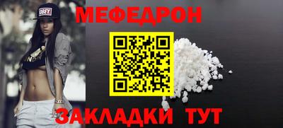 мет Будённовск