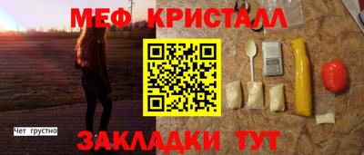 мет Будённовск