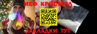 мет Будённовск