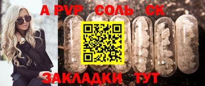 а пвп мука Бузулук