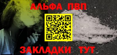а пвп мука Бузулук