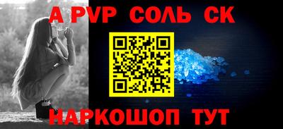 гашишное масло Бугуруслан