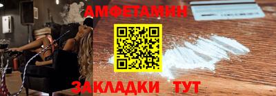 мет Будённовск