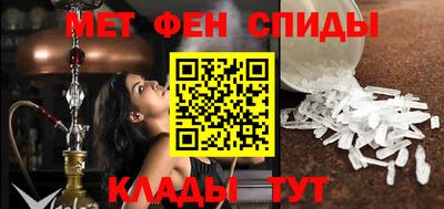мет Будённовск
