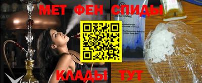 мет Будённовск