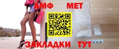 мет Будённовск