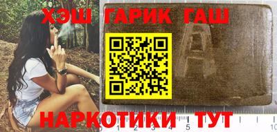 гашишное масло Бугуруслан