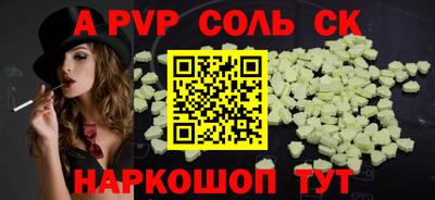 гашишное масло Бугуруслан