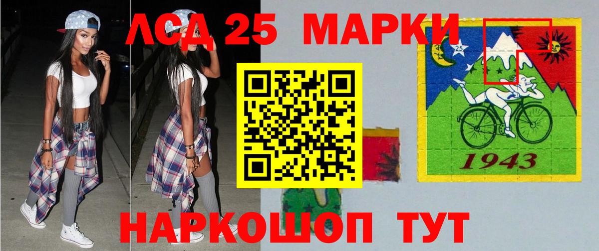 ЛСД экстази ecstasy Россошь