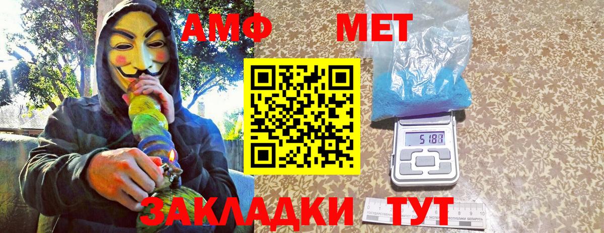 Россошь  Первитин Декстрометамфетамин 99.9%  Вход с VPN  Первитин Декстрометамфетамин 99.9% 