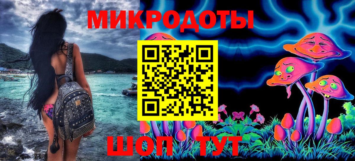Россошь  Галлюциногенные грибы MAGIC MUSHROOMS  Вход с VPN 